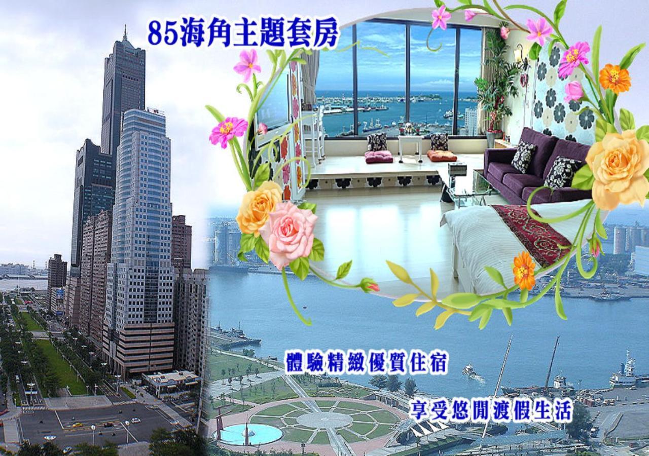 85 Cape Inn Kaohsiung Bagian luar foto